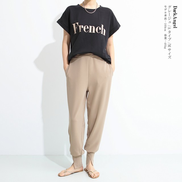 スリット パンツ ジョガーパンツ 裾リブ スリットパンツ
