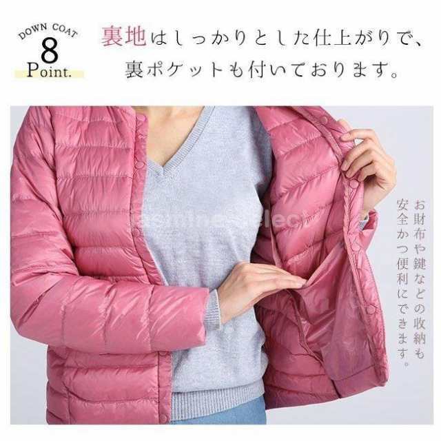 今日だげ47%OFF! ダウンジャケット レディース 軽量 ウルトラ 今日だげ47%OFF! ダウンジャケット レディース 軽量 ウルトラ