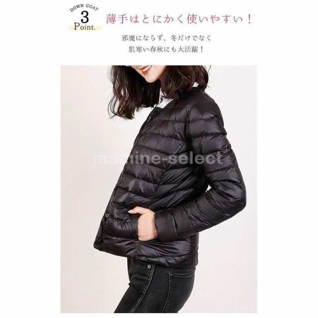 今日だげ47%OFF! ダウンジャケット レディース 軽量 ウルトラ 今日だげ47%OFF! ダウンジャケット レディース 軽量 ウルトラ
