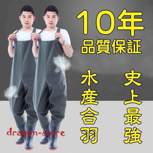 漁師合羽漁師カッパ作業着レインブーツ連体式漁業合羽水産合羽釣り合羽漁師漁業水産水産業の通販は