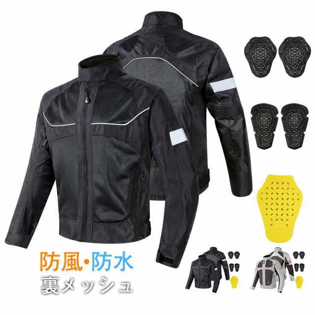 バイク ジャケット 夏 バイクジャケット 春夏秋 夏用 ジャケット メンズ 夏 メッシュ バイクウエア 通気 耐磨 転倒防護 カコの通販はau PAY  マーケット - 335shop | au PAY マーケット－通販サイト