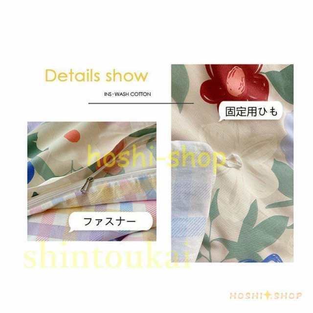 花柄 布団カバーセット シングル セミダブル 可愛い 北欧風 寝具 ベッドカバー 掛け布団カバー フラットシーツ シーツカバー ボックスシの通販は