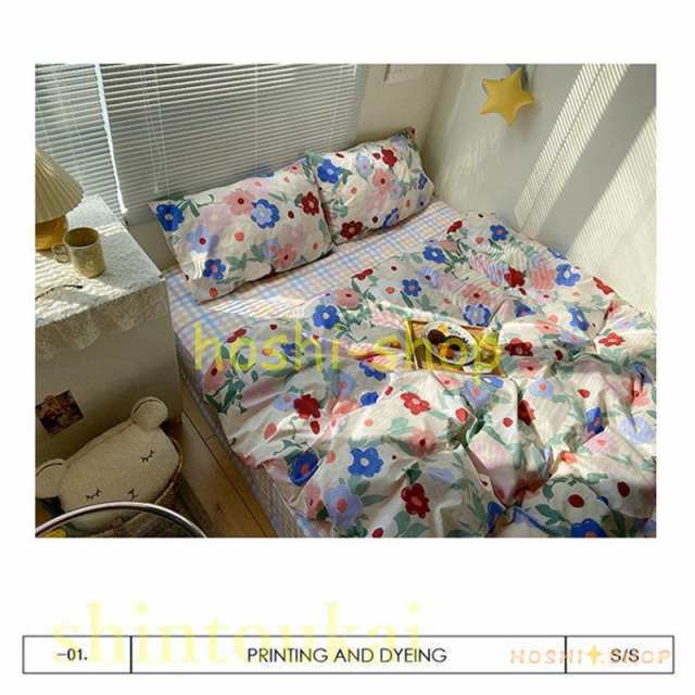 花柄 布団カバーセット シングル セミダブル 可愛い 北欧風 寝具 ベッドカバー 掛け布団カバー フラットシーツ シーツカバー ボックスシの通販は