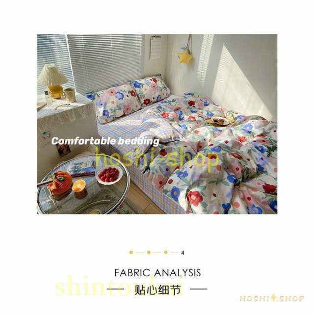 花柄 布団カバーセット シングル セミダブル 可愛い 北欧風 寝具 ベッドカバー 掛け布団カバー フラットシーツ シーツカバー ボックスシの通販は