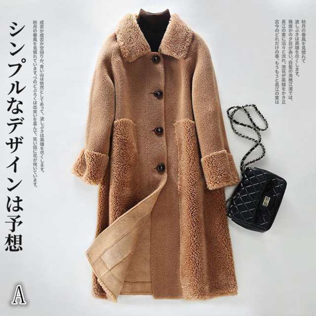 コートレディース ムートン コートレディース30代 40代 50代 超ロング S~2XL レディース アウター コート 冬 秋 ロングコート 暖かい 防の通販は