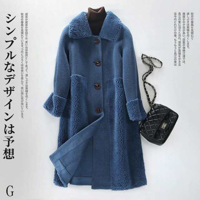 コートレディース ムートン コートレディース30代 40代 50代 超ロング S~2XL レディース アウター コート 冬 秋 ロングコート 暖かい 防の通販は