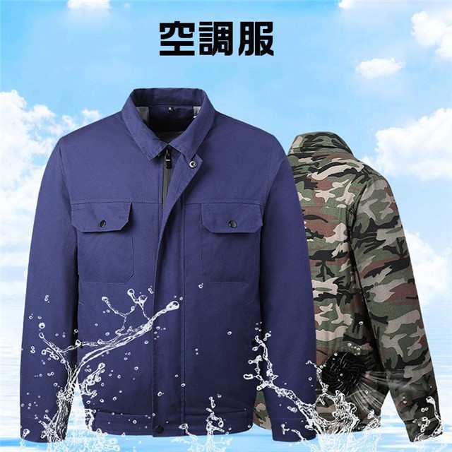暑さ対策_b空調服 空調作業服 空調扇風服 熱中症対策 扇風機 扇風ウェア 長袖 空調服作業着 男女通用 ゴルフ 釣り 運動 登山の通販は