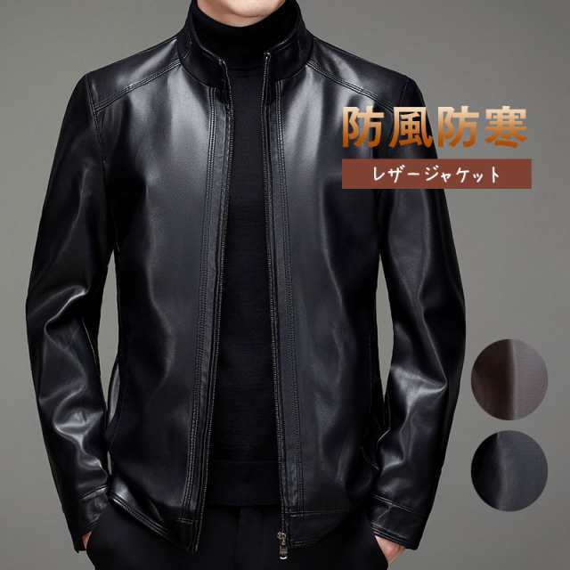 ライダースジャケット メンズ レザージャケット 革ジャン ライダース 裏ボア シンプル 柔らかい ビジネス 開襟 人気ジャケットの通販は