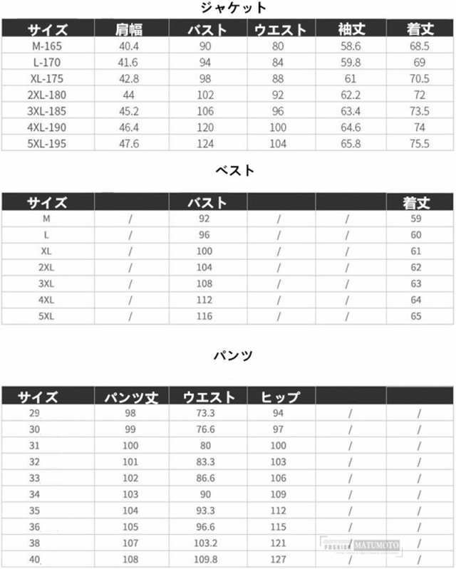 【三太郎の日】無地3点セットアップ スリムスーツ メンズスーツ　スリーピース　スーツカジュアル ビジネス 黒スーツおしゃれスーツ成人