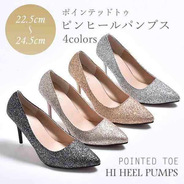 パンプス 靴 レディース 歩きやすい 痛くない 結婚式 ハイヒール ストラップ 黒 パーティーパンプス ピンヒール ドレスシューズの通販は