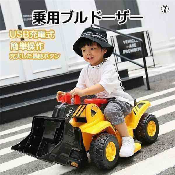 電動乗用カー電動乗用ブルドーザー充電式3~8歳キッズ子供用乗り物電動乗用玩具簡単組立幼児キッズ子供用乗用車おもちゃハンドル操作の通販はau PAY  マーケット - Grandir | au PAY マーケット－通販サイト