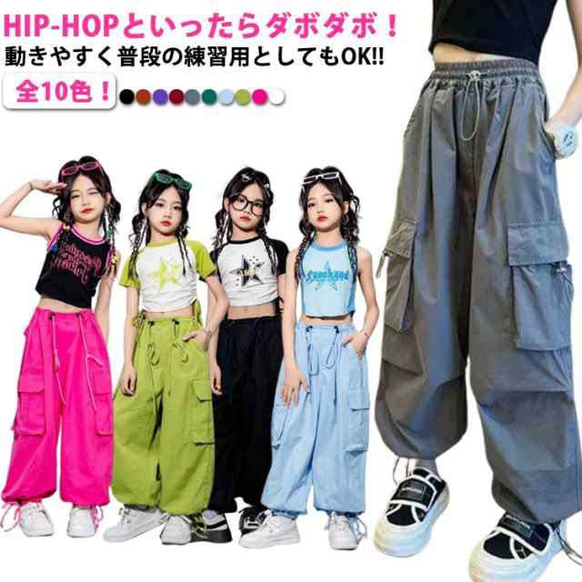 全10色！カーゴパンツ ダンス衣装 キッズ パンツ ヒップホップ hiphop