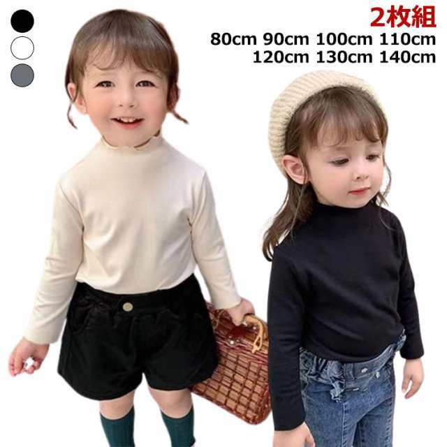 子供服 ハイネック Tシャツ キッズ 長袖 tシャツ カットソー 女の子