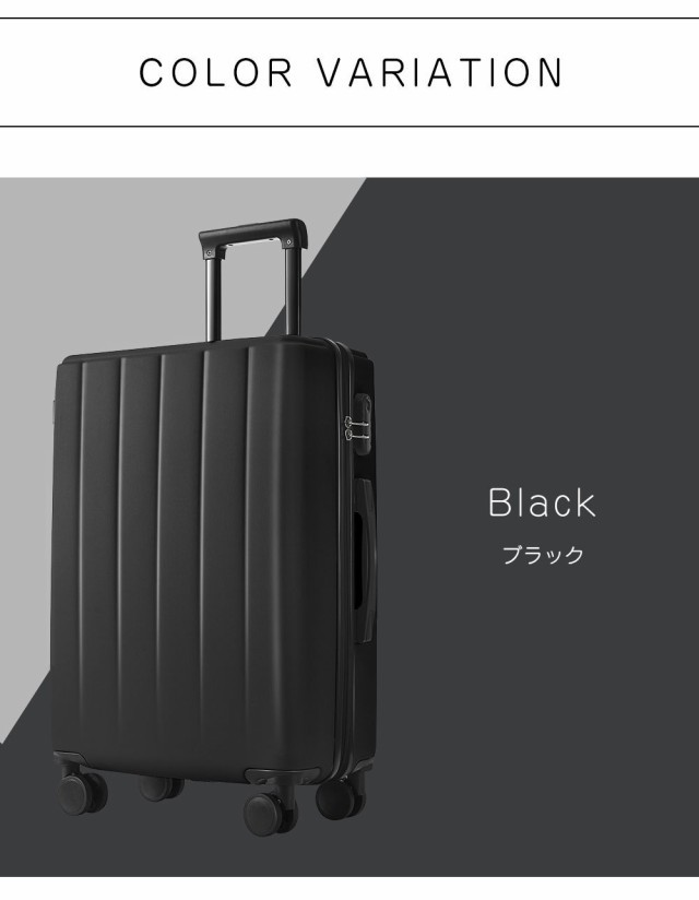 スーツケース キャリーケース キャリーバッグ 全サイズ ファスナー高級樹脂ABS材質 高耐衝撃性 大容量 超軽量 かわいい 軽い おしゃれ 36の通販は
