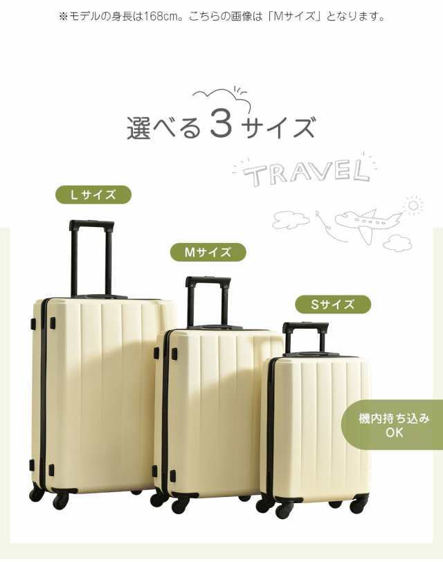 スーツケース キャリーケース キャリーバッグ 全サイズ ファスナー高級樹脂ABS材質 高耐衝撃性 大容量 超軽量 かわいい 軽い おしゃれ 36の通販は