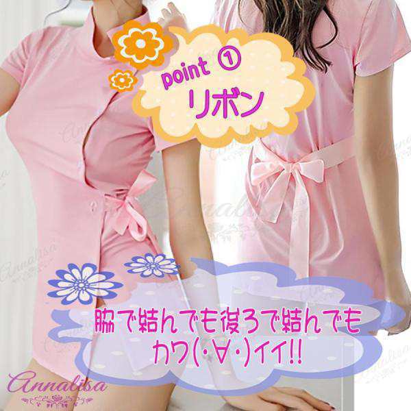 ナース服 コスプレ 聴診器 ストッキング 付き セクシー ナース ナース服 コスプレ 聴診器 ストッキング 付き セクシー ナース