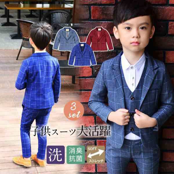 スーツ セットアップ キッズ 子供服 フォーマルスーツ 上下