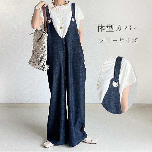 サロペット オーバーオール オールインワン レディース ズボン ワイドパンツ 作業服 人気上昇 サルエルパンツ 細見え 着痩せ 体型カバーの通販は