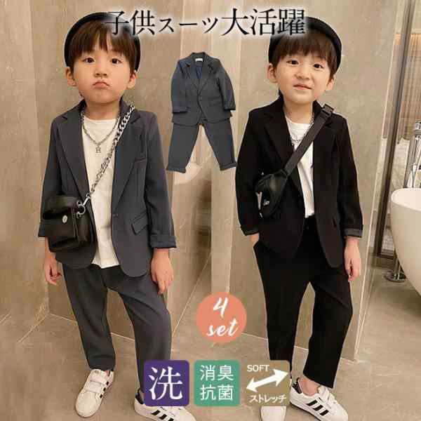 スーツ セットアップ キッズ 子供服 フォーマルスーツ 上下セット 2点セット ジュニア 入園式 卒業式 結婚式 普段着 入学式 ジャケットの通販は