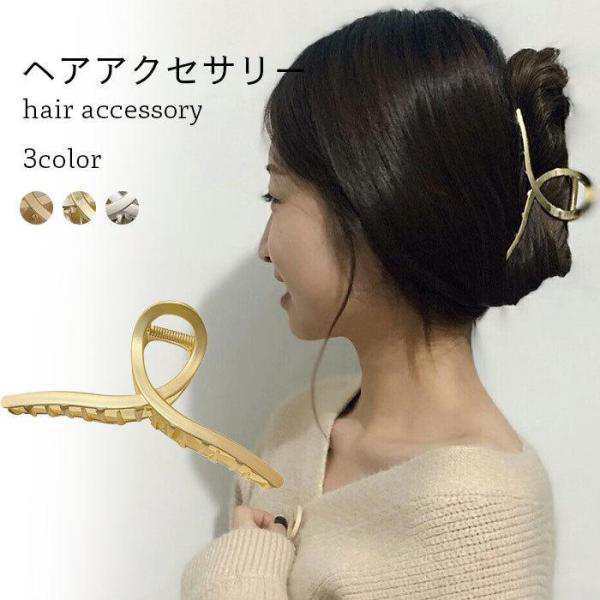 バレッタ バンスクリップ ヘアクリップ おしゃれ シンプル 金 銀 マット ゴールド シルバー 無地 ヘアアクセサリー 髪飾り プレゼント  ギの通販はau PAY マーケット - HARU-SHOP | au PAY マーケット－通販サイト