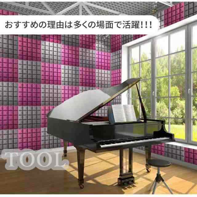 防音シート 壁 吸音材 壁 吸音材 壁に貼る 防音材 緩衝材 吸音材 50*50cm 10枚 20枚 40枚 騒音対策 貼り付け DIY 壁面  スポンジ 賃貸 マの通販はau PAY マーケット - HARU-SHOP | au PAY マーケット－通販サイト