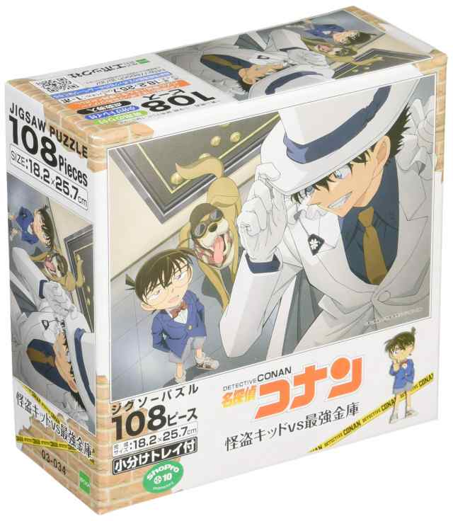 108ピース ジグソーパズル 名探偵コナン 怪盗キッドvs最強金庫(18.2x25.7cm)の通販はau PAY マーケット Forestore  au PAY マーケット－通販サイト