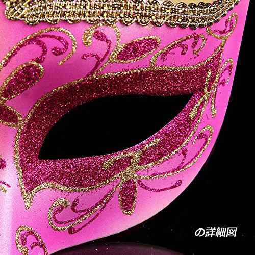ピンク 仮面舞踏会仮面セクシーな仮面装飾 ハロウィン仮面ファッション金色の縁取りの高級仮面