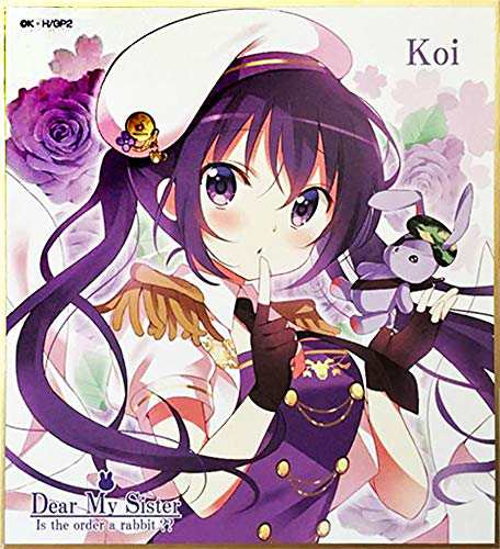 劇場版 ご注文はうさぎですか？？ Dear My Sister 1週目入場特典 Koi