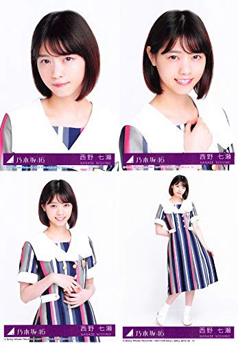 西野七瀬 乃木坂46 21stシングル 封入特典 公式生写真 ジコチューで行こう 4種コンプの通販はau Pay マーケット Forestore