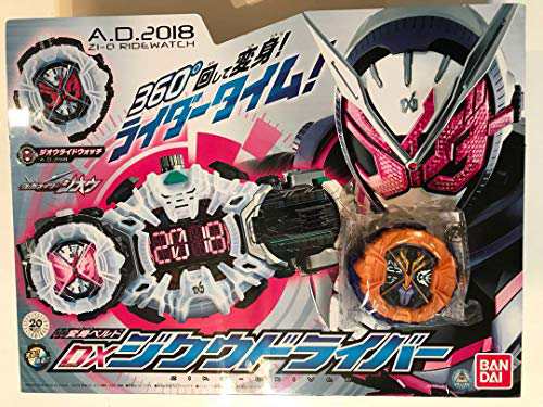 仮面ライダージオウ クローズライドウォッチ付き 変身ベルト DXジクウ