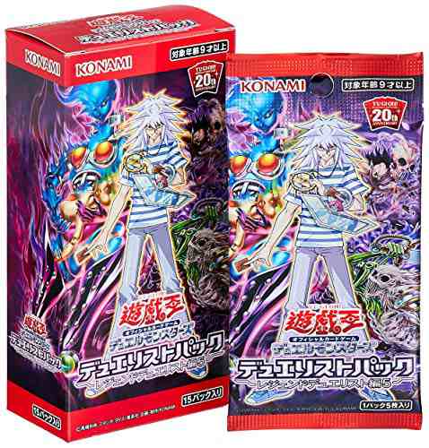 遊戯王ocg デュエルモンスターズ デュエリストパック レジェンドデュエリスト編5 Boxの通販はau Pay マーケット Forestore