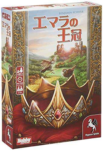 ホビージャパン エマラの王冠 日本語版 (1-4人用 45-75分 12才以上向け) ボードゲーム