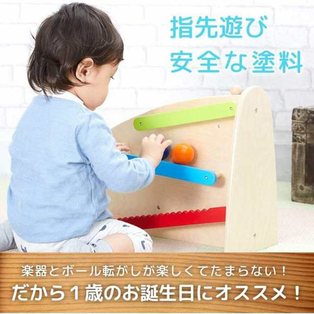 知育玩具 1歳 2歳 3歳 ランキング 木のおもちゃ 楽器 おもちゃ 木琴 太鼓 たいこ 鈴 木製 赤ちゃん 【 Im TOY アイムトイ 】  スロー｜au PAY マーケット