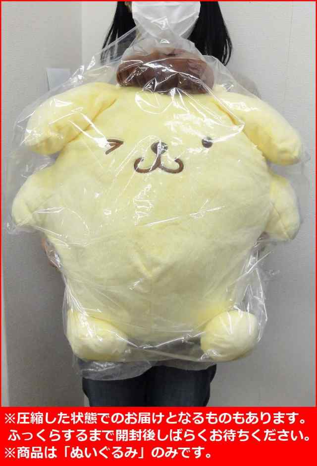 ポムポムプリン 超超BIGぬいぐるみ −ウィンク！− 全1種