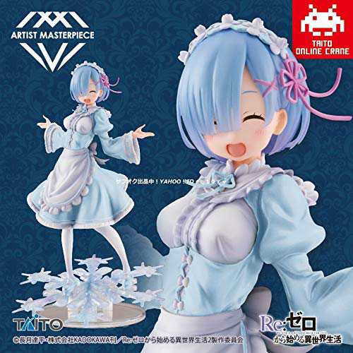 タイクレ限定レム/AMP フィギュア Winter Maid image ver.RE:ゼロから始める異世界生活リゼロ  タイトーオンラインクレーン限定の通販はau PAY マーケット - Forestore | au PAY マーケット－通販サイト