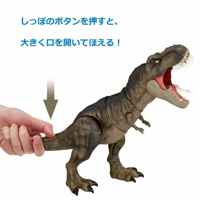 マテル ジュラシックワールド(JURASSIC WORLD) 新たなる支配者