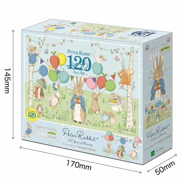 300ピース ジグソーパズル PETER RABBIT ピーターラビット? 絵本出版