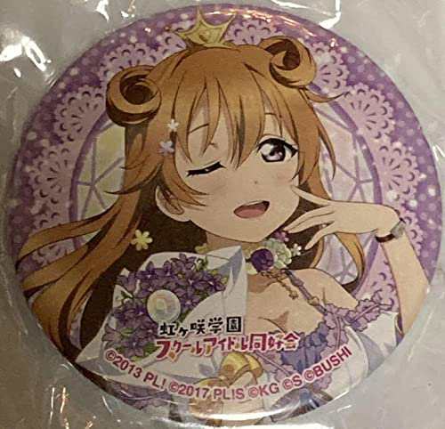 虹ヶ咲 近江彼方 ラブライブフェス 缶バッジ - luvina.com.mx