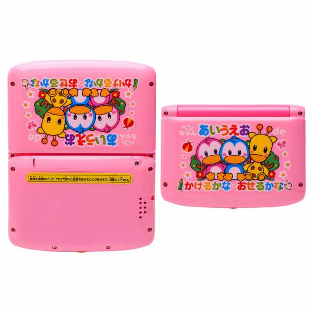 光るおもちゃ NEWピカピカアヒルランタン【堀商店】景品・販促品・お祭り用品の激安販売