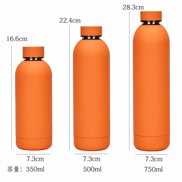 水筒 魔法瓶 350ml/500ml/750ml ステンレス鋼 二層真空断熱 ステンレスタンブラー 保温 保冷 持ち運び マグ ボトル トラベル  車のの通販はau PAY マーケット Forestore