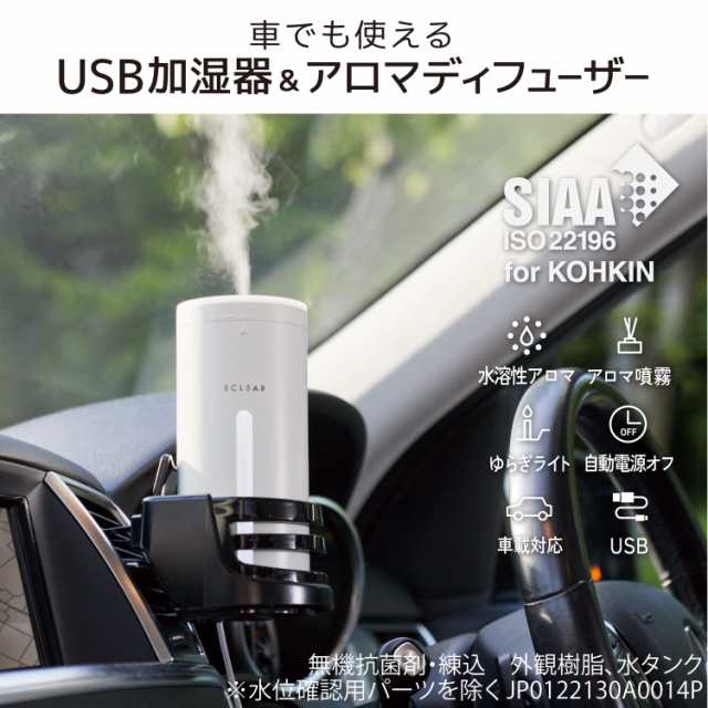 ❤️加湿器❤️ ペットボトル　コップ　加湿器　コンパクト　長さ調整可能