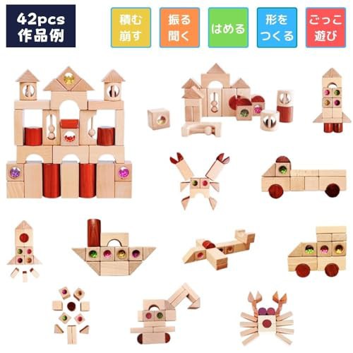 tanoshimu 積み木 知育玩具 おもちゃ 音が鳴る積み木 1歳 2歳 3歳 誕生