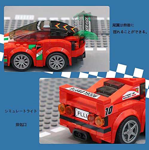 ブロックセット レーシングカー スポーツカー レースカー プルバックカー ミニカー 組み立て 車おもちゃ 誕生日 クリスマスプレゼント 子の通販はau Pay マーケット Forestore