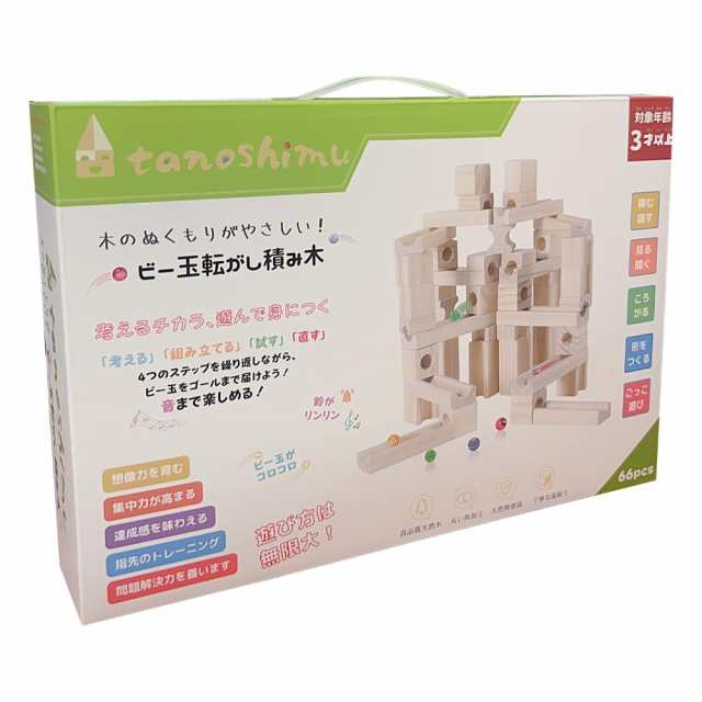 tanoshimu 知育玩具 積み木 おもちゃ ビー玉 転がし 立体 パズル 木製 ブロック 出産祝い 入園 3歳 4歳 5歳 誕生日 プレゼント  スの通販はau PAY マーケット - Forestore | au PAY マーケット－通販サイト