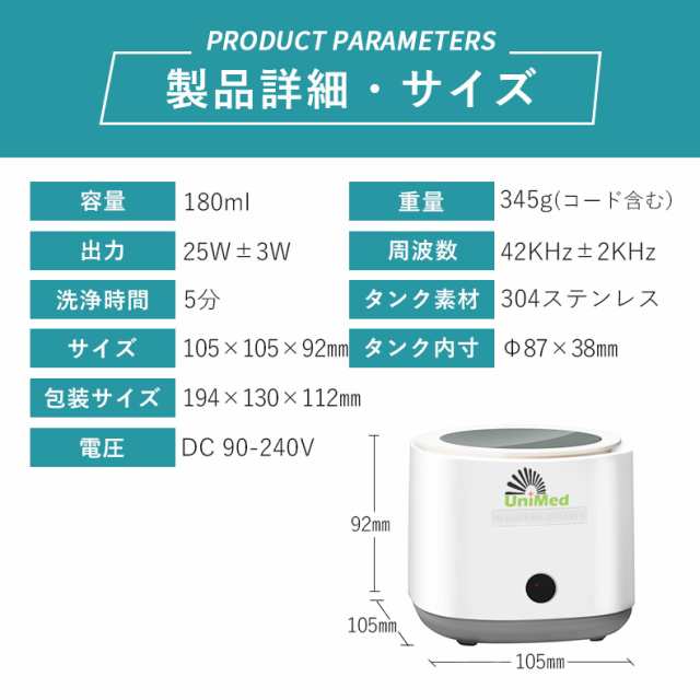 マウスピース 入れ歯用 超音波洗浄機 DL-280 Ultra Sonic Cleaner 家庭