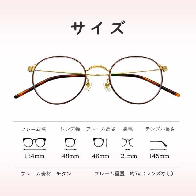 度数+0.25刻みで選べる！】遠近両用メガネ 老眼鏡 遠くも見える