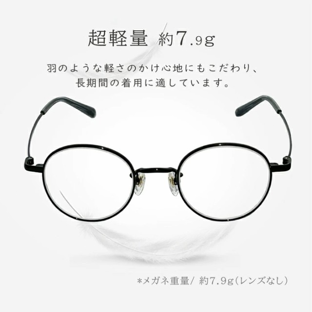 度数+0.25刻みで選べる！】遠近両用メガネ 老眼鏡 遠くも見える メガネ