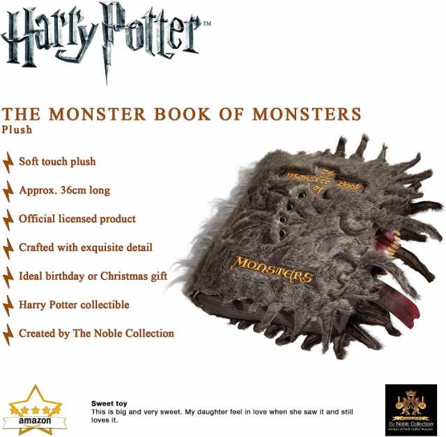 ハリー・ポッター アメリカ直輸入 おもちゃ Harry Potter Monster Book