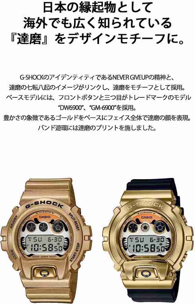 腕時計 カシオ メンズ Casio DW-6900GDA-9JR [G-Shock (G-Shock