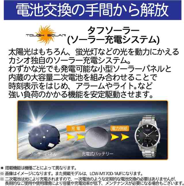 CASIO ソーラー電波時計 wave ceptor WVA-620 - 時計